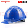 霍尼韋爾（Honeywell）多功能高級安全帽H99Pro防砸抗沖擊耐高溫低溫阻燃建筑工地ABS+PC藍色透氣 曬單實(shí)拍圖
