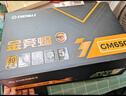 安耐美（Enermax）電源650W 金競蝠GM650W黑色 ATX3.1電源 金牌全模 全日系電容/FDB風扇/五年保固 曬單實拍圖