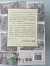 少年讀東周列國志 1-10冊 退避三舍田忌賽馬臥薪嘗膽、管鮑之交合縱連橫完璧歸趙等眾多成語(yǔ)典故的故事出處 春秋戰國生僻字注音典故注釋文言文學(xué)習 曬單實(shí)拍圖