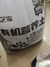 虹越園藝家通用營(yíng)養土 養花通用有機土花土養花種菜通用配方土 【3包】通用營(yíng)養土（12升/包） 曬單實(shí)拍圖