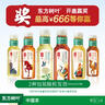 農夫山泉 東方樹(shù)葉茉莉花茶500ml*15瓶無(wú)糖茶飲料0糖0脂0卡整箱裝解渴飲品 曬單實(shí)拍圖