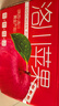 京地達洛川紅富士蘋(píng)果 凈重4.5斤單果180g 時(shí)令新鮮蘋(píng)果源頭直發(fā)包郵 曬單實(shí)拍圖