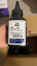 靈印適用得力m2000dw硒鼓m2500adw/打印機墨盒P2000/P2020/P2500dn T1/T2/T2S/T202/T108/T100/T118通用碳粉6支裝 曬單實拍圖