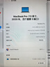 蘋(píng)果（Apple） MacBook Pro/Air 二手蘋(píng)果筆記本電腦 商務(wù) 辦公 游戲 設計 剪輯 99新20款P42灰P72銀十代16G/512G 曬單實(shí)拍圖