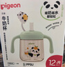貝親兒童牛奶杯1-3歲寶寶喝水喝奶PPSU直飲奶瓶雙吸管水杯 綠色330mL 曬單實(shí)拍圖