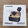 西圣（XISEM）Mike2新升級(jí)無(wú)線麥克風(fēng)夾領(lǐng)式一拖二直播設(shè)備降噪拍視頻錄音專(zhuān)用收音紐扣式領(lǐng)夾麥克風(fēng) Mike2 安卓蘋(píng)果通用【一拖二配充電倉(cāng)】黑色 曬單實(shí)拍圖