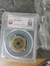 方圓乾坤保真品乾隆通寶清代純銅錢古幣周易六爻錢招財專業(yè)鑒定證書五帝錢 保真精品乾隆通寶24覓泉假一賠十 曬單實拍圖
