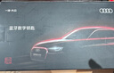 奧迪/Audi 官方原廠(chǎng)智能藍牙數字鑰匙改裝遠程控制 免安裝工時(shí)費 適配2020-2025年款 A6L 曬單實(shí)拍圖
