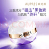 歐珀萊（AUPRES）時光鎖瑩透潤白凝霜50g 潤白透亮保濕護膚化妝面霜生日禮物送女友 曬單實拍圖