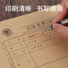 成文厚 財務(wù)用品憑證單據  記帳憑證封面丙式12.2*22.5cm 100張/包 曬單實(shí)拍圖