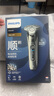 飛利浦（PHILIPS）電動(dòng)剃須刀旋護(hù)9系經(jīng)典版 SkinIQ高端智能刮胡刀   生日禮物送父親送老公送男友 曬單實(shí)拍圖