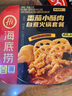 海底撈自熱火鍋 方便速食免煮出游野餐零食番茄小酥肉火鍋275g 曬單實(shí)拍圖