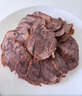 恒都 國產(chǎn)牛腱子肉 5斤  不含腱子芯 生鮮牛肉 燉煮健身食材 源頭直發(fā) 曬單實拍圖