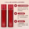 伊思（it‘s skin）紅參蝸牛水乳2件套裝 淡化細紋滋潤提拉緊致護膚品禮盒生日禮物女 曬單實(shí)拍圖