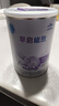 雀巢（Nestle） 早啟能恩 特殊配方奶粉 早產(chǎn)低體重嬰兒配方奶粉 400g 曬單實(shí)拍圖