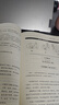 【湊單193贈歷史書 新華書店包郵】明朝那些事兒正版全套9冊 增補(bǔ)版 典藏版 水墨版 明朝那些事 當(dāng)年明月著 第一部 明朝歷史明史大明王朝南明史中國史 第3部 太監(jiān)弄亂的王朝 增補(bǔ)版 曬單實(shí)拍圖