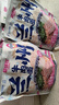 隴萃堂蘭州牛肉面220g*6袋清真拉面甘肅特產(chǎn)非油炸大塊牛肉 曬單實(shí)拍圖