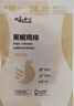 味本佳雞排 雞胸肉 非油炸低脂健身餐 半成品 多種口味 黑椒雞排90g/12片 曬單實(shí)拍圖