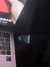 【99成新】華為MateBook Pro 柔光版筆記本電腦 OLED護眼云晰柔光屏 鴻蒙操作系統 970g超輕薄長(cháng)續航32GB 1TB宣白 曬單實(shí)拍圖