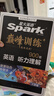 星火2026星火英語(yǔ)初中英語(yǔ)閱讀理解專(zhuān)項訓練巔峰訓練閱讀組合訓練英語(yǔ)中考英語(yǔ)必刷題七年級八年級九年級英語(yǔ)完形填空與閱讀理解英語(yǔ)聽(tīng)力訓練組合訓練中考英語(yǔ)真題習題初中教輔必刷題詞匯語(yǔ)法中小學(xué)教輔 【初二】 曬單實(shí)拍圖