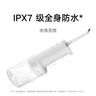 小米（MI）米家電動(dòng)沖牙器2  舒適護齦 便攜家用 口腔護理牙齒清潔 專(zhuān)業(yè)微氣泡噴嘴 長(cháng)續航 生日禮物推薦 曬單實(shí)拍圖
