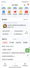 元珍鮮誠 四川脆紅李子 新鮮水果 孕婦脫骨李 西 送禮團購 梅李子中秋禮盒 5斤裝（凈果4.5斤）甄選果 曬單實(shí)拍圖