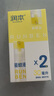 潤本（RUNBEN）驅蚊液防蚊噴霧30ml*2支便攜式驅蚊蟲(chóng)叮咬花露水20%派卡瑞丁 曬單實(shí)拍圖