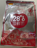 好想你 28°一級鎖鮮棗500g/7袋 蜜餞果干紅/灰棗新疆免洗即食可夾核桃 曬單實(shí)拍圖