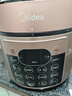美的（Midea）政府補貼 電壓力鍋5L雙膽全自動(dòng)智能預約家用電飯煲高壓鍋4-6人 煲湯小米粥開(kāi)蓋火鍋YL50Q3-451 曬單實(shí)拍圖