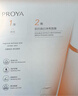 珀萊雅（PROYA）雙抗面膜特證版15片保濕補(bǔ)水美白緊致煥亮肌膚舒緩生日禮物送女友 曬單實(shí)拍圖
