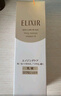 怡麗絲爾（ELIXIR）優(yōu)悅活顏 彈潤保濕乳 滋潤型 130ml 效期至26年6月  曬單實(shí)拍圖