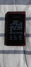 金立(Gionee)Z11 4G全網(wǎng)通翻蓋老人手機 超長(cháng)待機雙卡雙待 大屏大字大聲音老年機 學(xué)生備用功能機 紅色 曬單實(shí)拍圖
