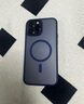 摯衛士【膚感磁吸】適用蘋(píng)果13Promax手機殼iPhone13Promax保護套磁吸無(wú)線(xiàn)充電超薄防摔親膚磨砂 午夜黑 曬單實(shí)拍圖