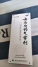 [云南白藥]云南白藥氣霧劑 85g+60g 1盒裝 [云南白藥]云南白藥氣霧劑(85g+60g)/盒 曬單實拍圖