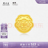 周大生x旺仔牛奶糖聯(lián)名黃金琺瑯轉(zhuǎn)運(yùn)珠桃花足金手鏈七夕禮物送女友 反正都會(huì)旺轉(zhuǎn)運(yùn)珠-0.70g-【不配繩,介意慎拍】 【單轉(zhuǎn)運(yùn)珠-無贈(zèng)品,介意慎拍】 曬單實(shí)拍圖