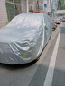 金雨保傳祺GS3/GS4/GS8影豹M8影酷E8向往S7/S9車(chē)衣車(chē)罩加厚防曬防雨車(chē)套月光銀【航天級牛津布車(chē)衣-有耳式】+收納袋傳祺GS3專(zhuān)用【牛津布車(chē)衣全車(chē)罩】 曬單實(shí)拍圖