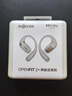 韶音（SHOKZ）【新品】OpenFit 2+ T921新一代舒適圈開(kāi)放式耳機掛耳式藍牙耳機運動(dòng)跑步騎行無(wú)線(xiàn)非骨傳導 月銀 曬單實(shí)拍圖
