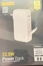品勝【3C認證】充電寶自帶線(xiàn)插頭充電器三合一10000毫安可上飛機22.5W快充移動(dòng)電源適用蘋(píng)果17promax白 曬單實(shí)拍圖