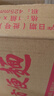 南街村 老北京麻辣方便面65克*40袋整箱裝河南特產(chǎn)泡面干脆面捏碎面 曬單實(shí)拍圖