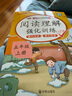 漢知簡(jiǎn) 小學(xué)語(yǔ)文同步作文人教版+閱讀理解強(qiáng)化訓(xùn)練五年級(jí)上冊(cè)【2冊(cè)】 曬單實(shí)拍圖