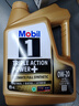 美孚（Mobil）金美孚（大）保養單次卡 0W-20 C5 4L 含機油+三濾+工時(shí)  曬單實(shí)拍圖