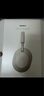 索尼（SONY）WH-1000XM5 頭戴式無線耳機(jī) 藍(lán)牙降噪耳機(jī)1000XM4升級款 網(wǎng)課游戲禮物送男女友學(xué)生 鉑金銀 曬單實(shí)拍圖