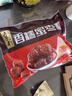 五芳齋 速凍蜜棗粽 100g*5只 嘉興粽子甜粽端午粽子早餐食品 曬單實(shí)拍圖