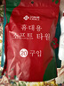 潔麗雅（Grace）壓縮毛巾加厚一次性洗臉巾20粒便攜旅游戶(hù)外神器酒店用品1包裝 曬單實(shí)拍圖