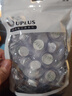 優(yōu)家UPLUS 全棉壓縮面膜一次性濕敷水療面膜紙25粒果凍杯裝深層補水 曬單實(shí)拍圖