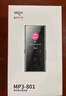 愛國者（aigo）801 8G mp3/mp4播放器 無損HIFI外放藍牙音樂隨身聽學(xué)生聽歌神器mp5英語聽力復(fù)讀機觸摸按鍵 曬單實拍圖