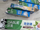 好來(原黑人)超白小蘇打薄荷茶倍健牙膏清新口氣 美白護(hù)齦4支715g 曬單實(shí)拍圖
