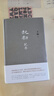 精裝正版 起初紀年王朔起初竹書(shū)長(cháng)篇中國當代文學(xué)小說(shuō)文集作品集 【精裝】起初紀年 曬單實(shí)拍圖