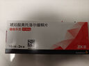 【原研進(jìn)口】倍他樂(lè )克琥珀酸美托洛爾緩釋片47.5mg*28片/盒 曬單實(shí)拍圖
