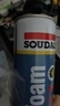 速的奧（SOUDAL）FLAGSHIP U1 發(fā)泡膠門(mén)窗填充縫劑防水補漏泡沫密封隔音 A1質(zhì)量 旗艦系列U1 900g 比利時(shí)皇室指定品牌 曬單實(shí)拍圖